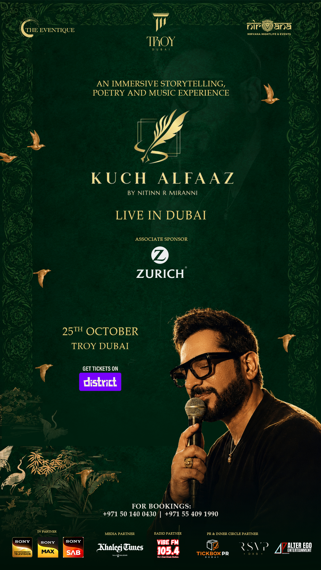 Atmosphere for Kuch Alfaaz by Nitinn R Miranni